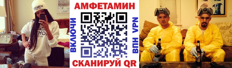 Амфетамин Premium  Воскресенск 