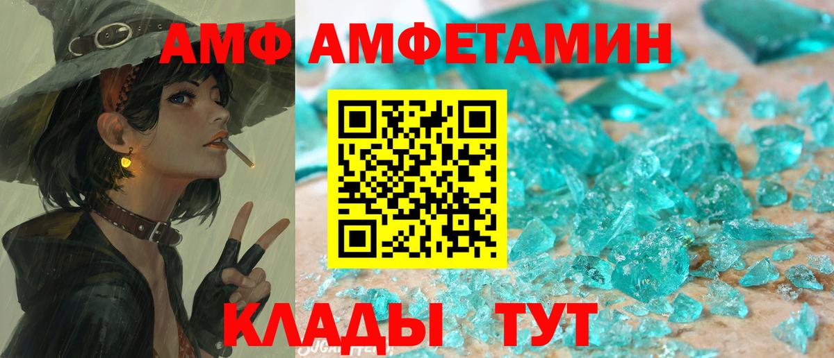 Канабис Воскресенск