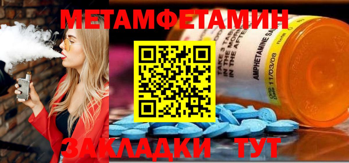 Amphetamine 98% Воскресенск