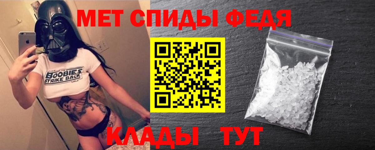 АМФ Premium Воскресенск