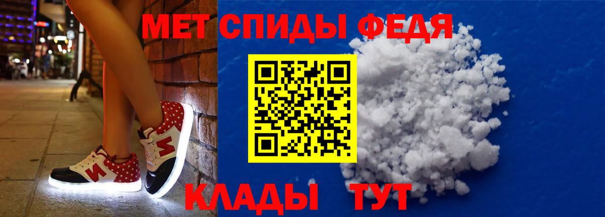 АМФ  Воскресенск  Amphetamine 98% 