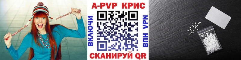 Альфа ПВП СК  купить наркотик  даркнет телеграм  Воскресенск 