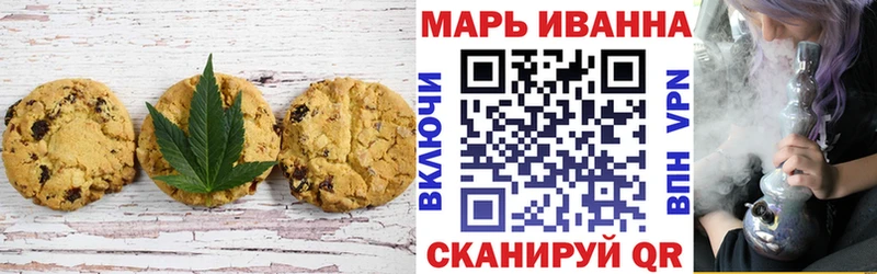 Еда ТГК конопля Воскресенск