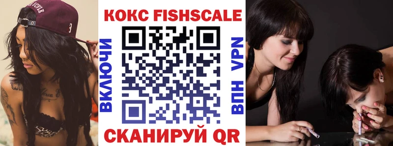 COCAIN Колумбийский  где купить наркоту  Воскресенск 