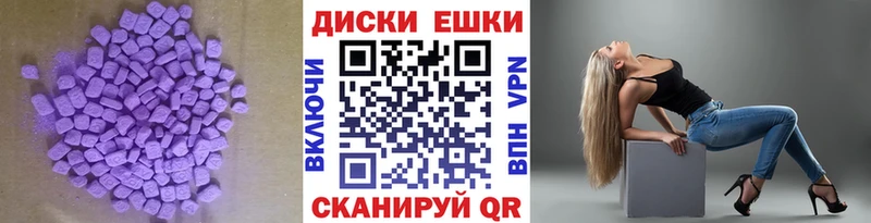 Ecstasy mix  купить  сайты  Воскресенск 