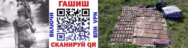 ГАШ hashish Воскресенск