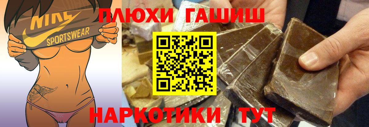 Воскресенск  Гашиш Ice-O-Lator  ГАШИШ  Вход с VPN 