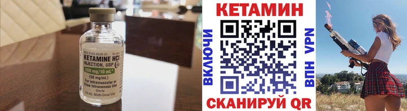 где купить наркоту  Воскресенск  Кетамин ketamine 