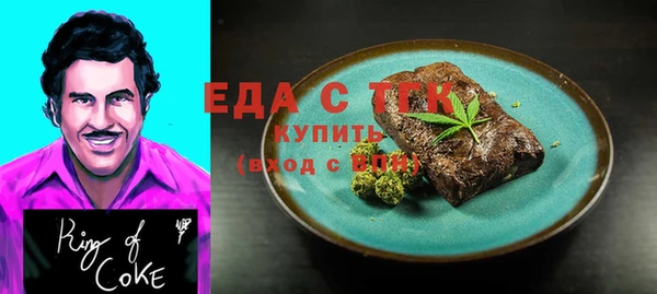 амф Балахна
