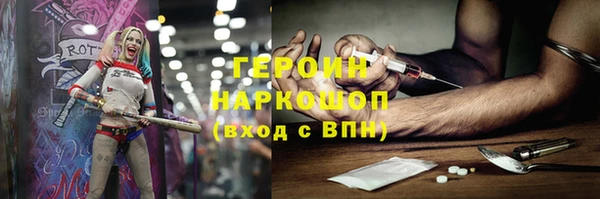 мдпв Белая Холуница
