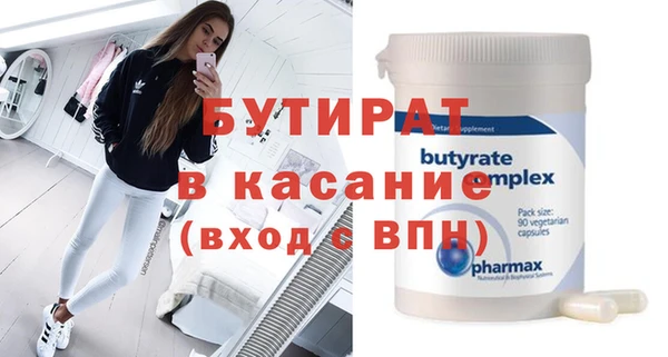 гидра Балабаново
