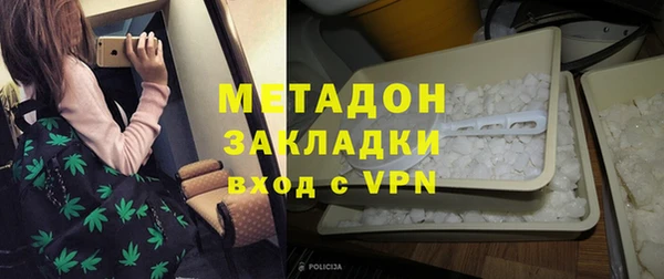 дистиллят марихуана Баксан