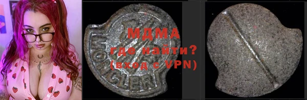 гидра Балабаново