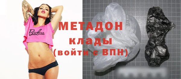 амф Балахна