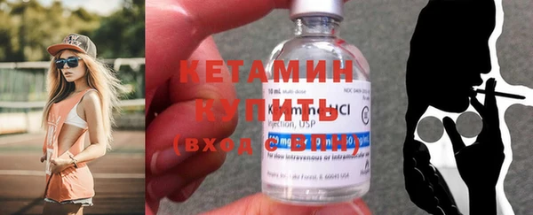 спайс Белая Калитва