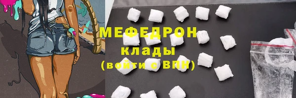 прущие грибы Зерноград