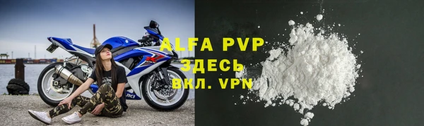 гидра Балабаново