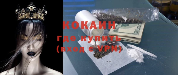 apvp Беломорск