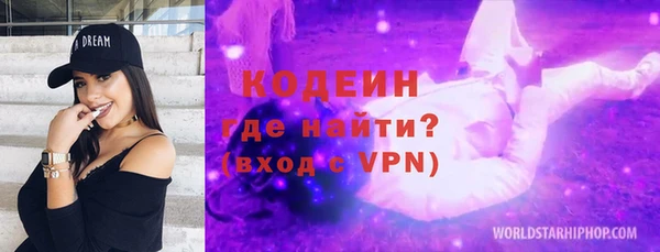 амф Балахна