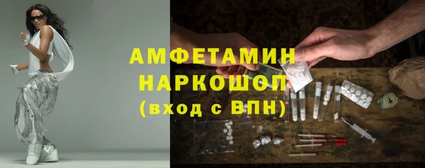 спайс Белая Калитва