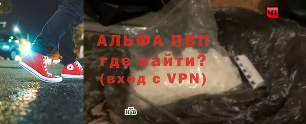 мефедрон VHQ Бежецк