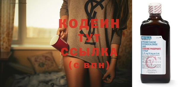амф Балахна