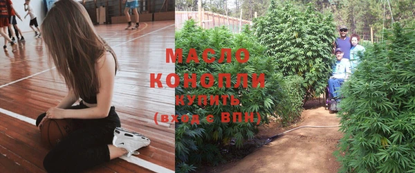 дистиллят марихуана Баксан