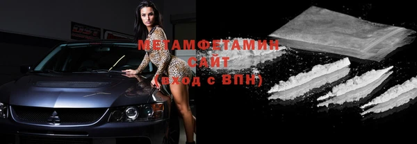 амф Балахна