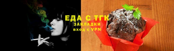 гидра Балабаново