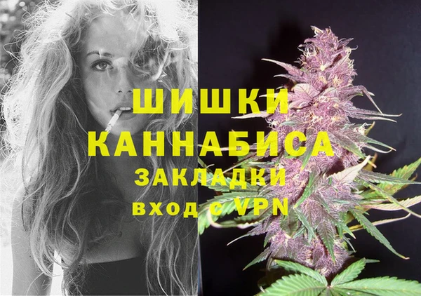дистиллят марихуана Баксан