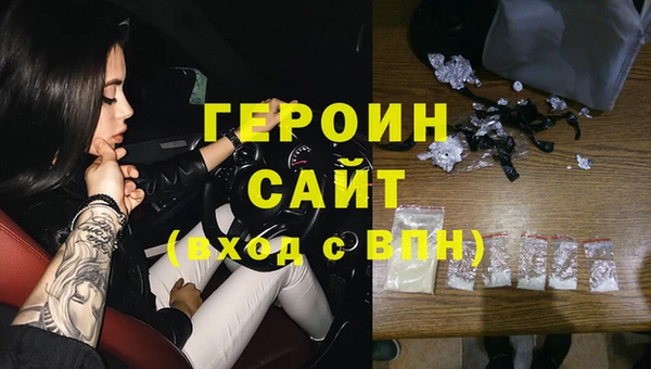 амф Балахна