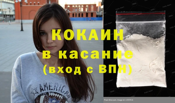 амф Балахна