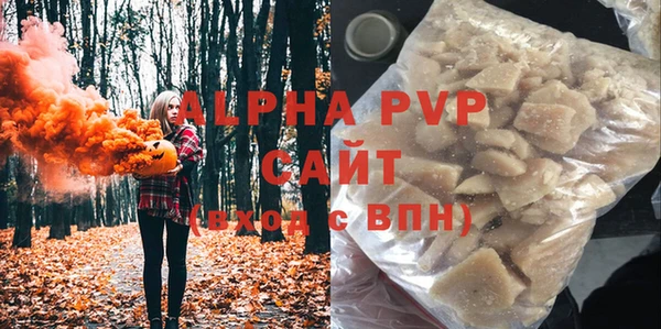 гидра Балабаново
