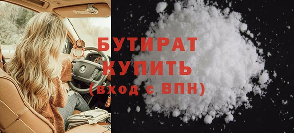 дистиллят марихуана Баксан