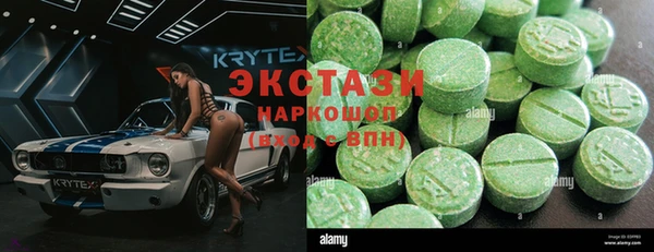 гидра Балабаново