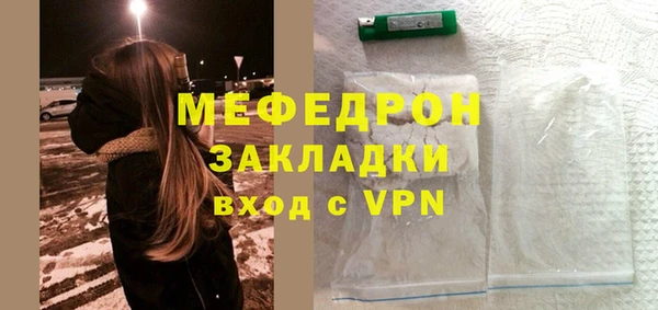 гидра Балабаново