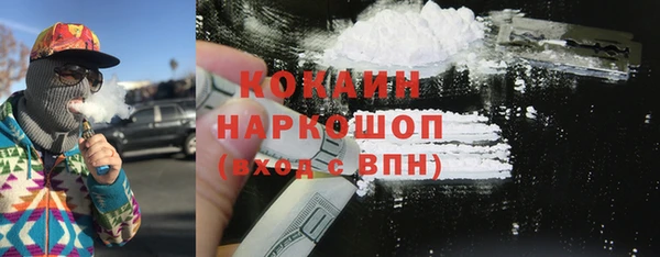 дистиллят марихуана Баксан
