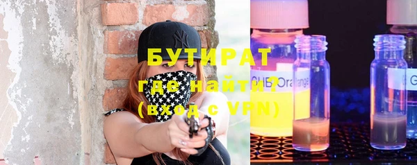 гидра Балабаново