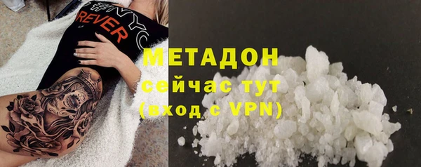 гидра Балабаново