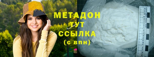 гидра Балабаново
