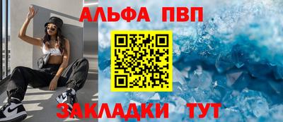 спайс Берёзовский