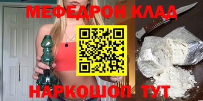 COCAINE Беслан