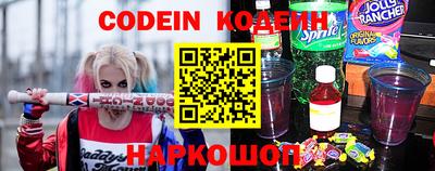 COCAINE Беслан