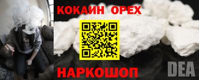 ECSTASY Абинск