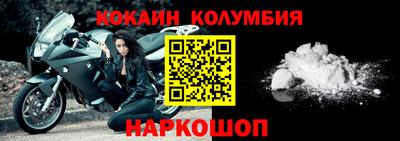 COCAINE Беслан