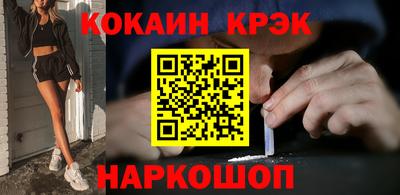 COCAINE Беслан