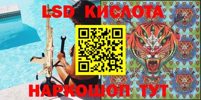 COCAINE Беслан