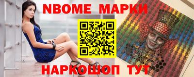 спайс Берёзовский