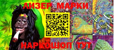 кокаин колумбия Бийск