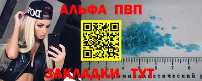 тгк Абакан